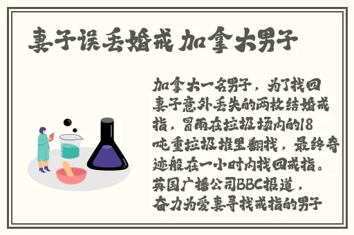 一个晚上用了好几个小雨伞
