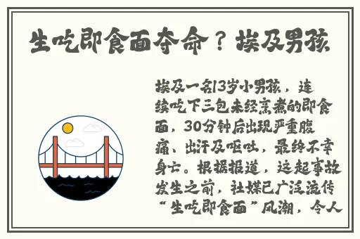 西施享受流口水
