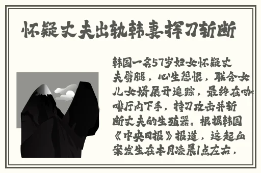 曹县翰林府吃瓜事件